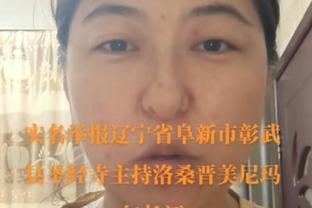 太幸福了？一女球迷与C罗握手，C罗还帮忙哄她儿子别哭